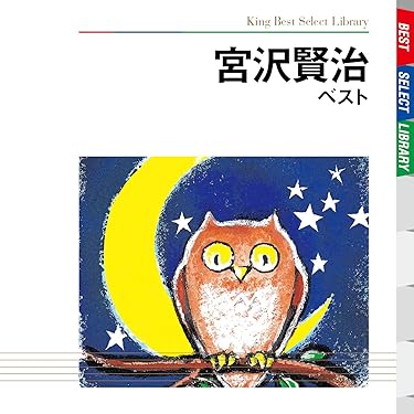 Amazon.co.jp 人気ギフトランキング: 朗読 で、ギフトの設定を使用して